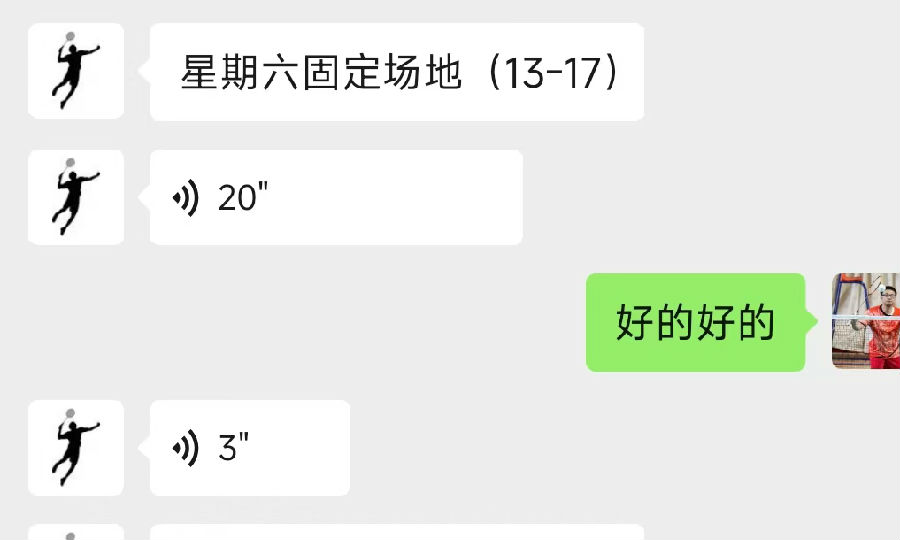 周六.jpg