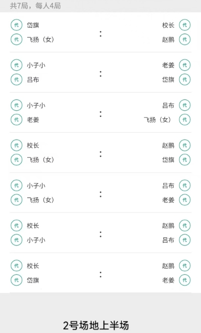 A上.jpg